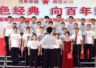 泰開(kāi)電纜2021年建黨100周年文藝匯演