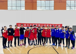 泰開(kāi)電纜2022年春季籃球賽