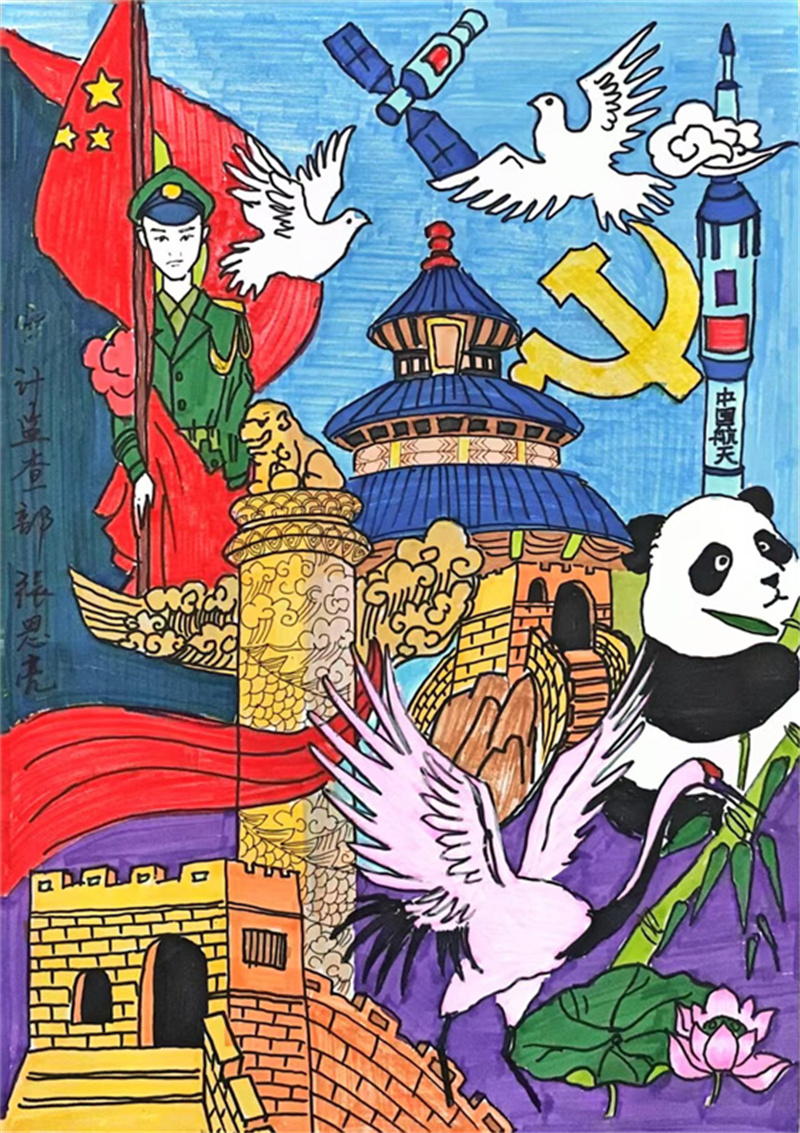 審計(jì)監(jiān)察部 張恩亮（繪畫）