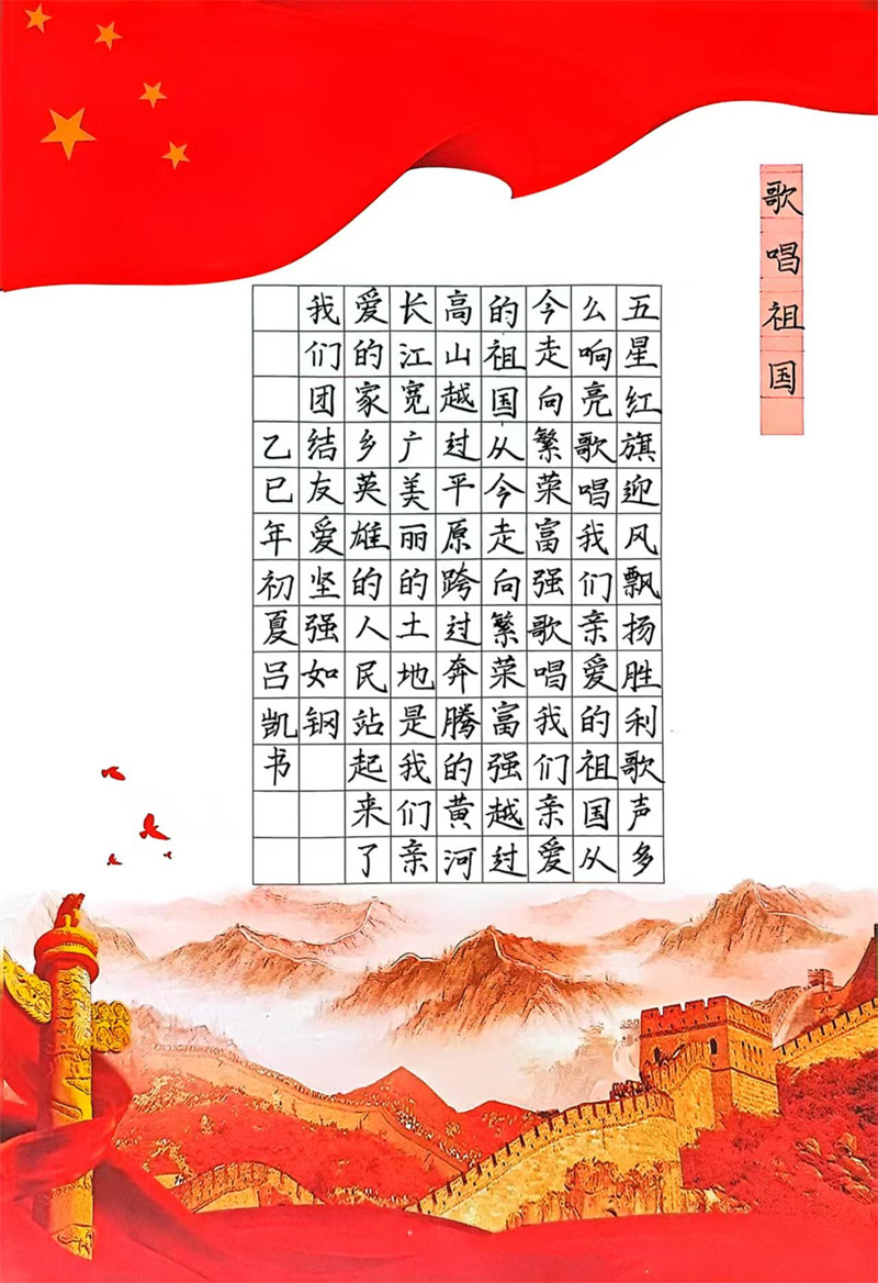 流通市場部 呂凱