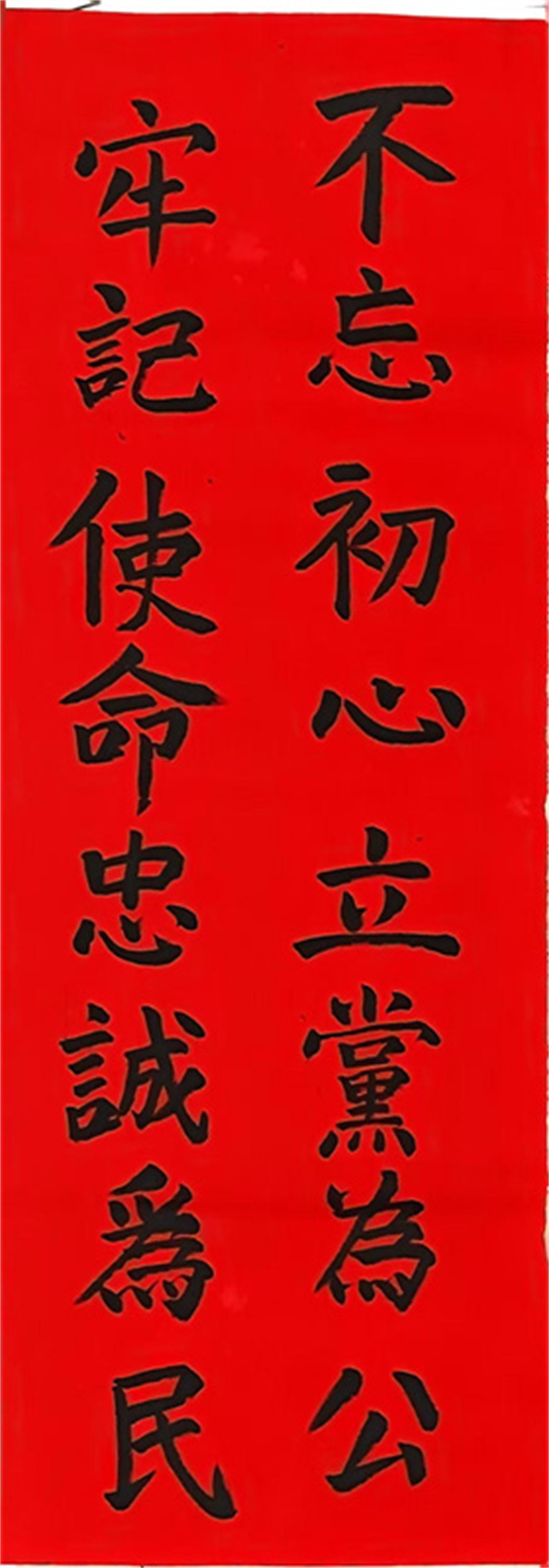 高分子事業(yè)部 王輝