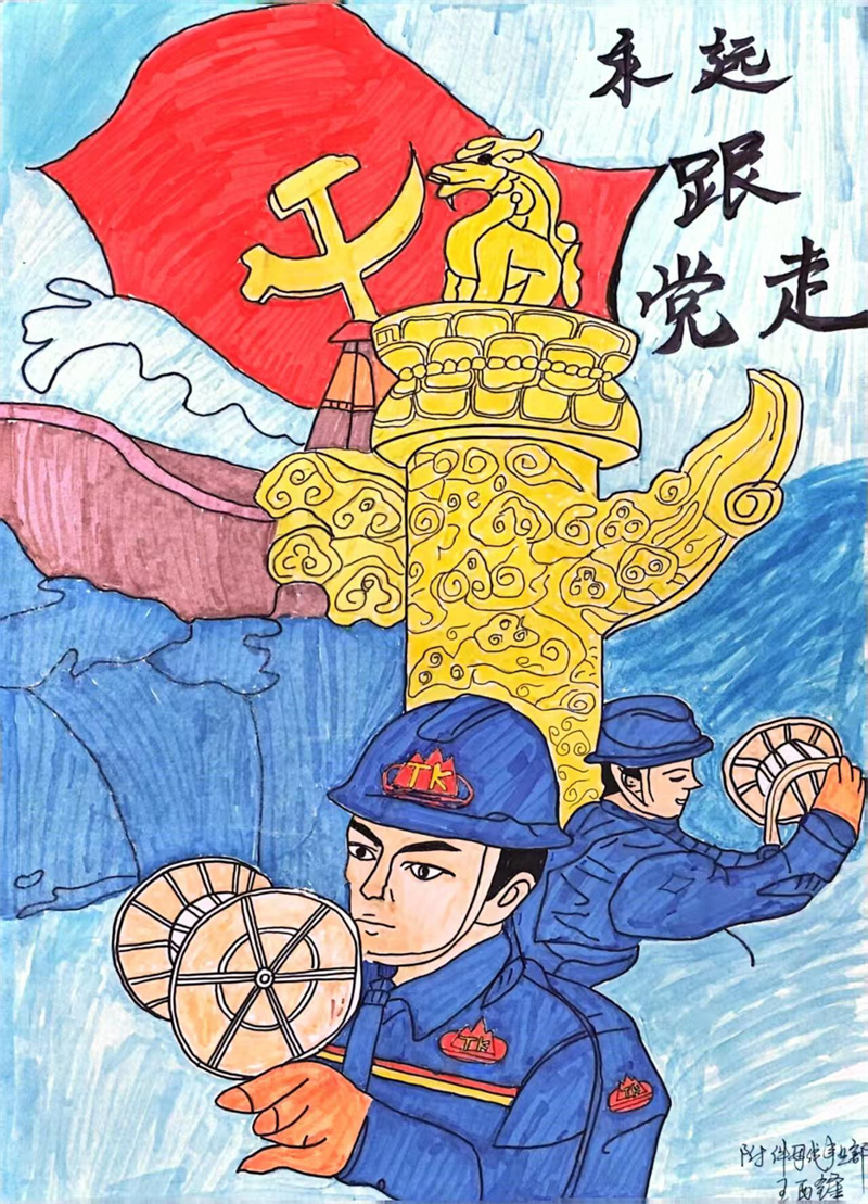 附件母線事業(yè)部 王西鋒