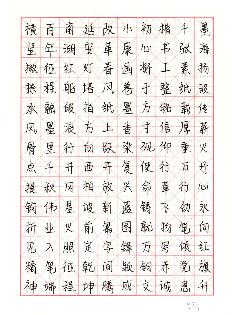 人力資源部 呂麗-1