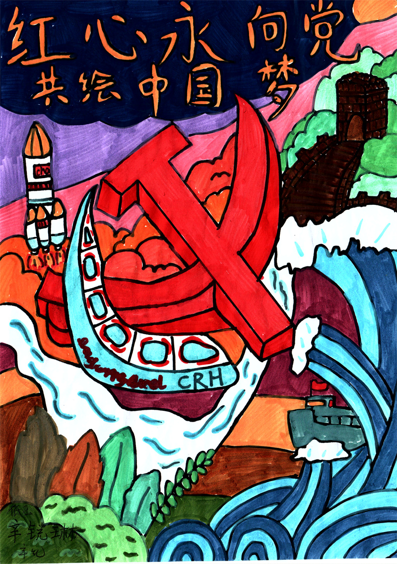 17低壓車間 辛凱、辛銳琳