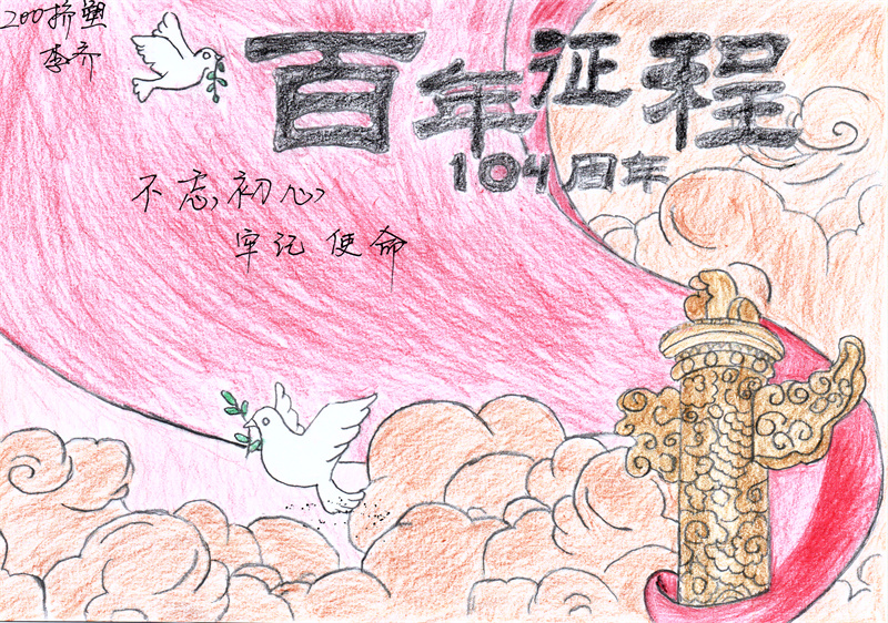 19高壓車間 李齊