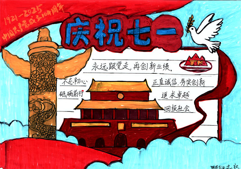 21特纜車間 趙新