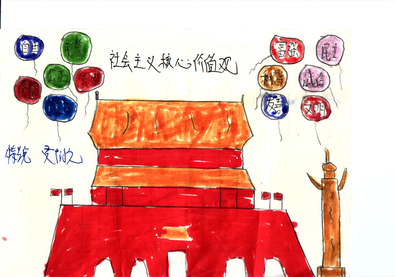 31特纜車間  賈衍元